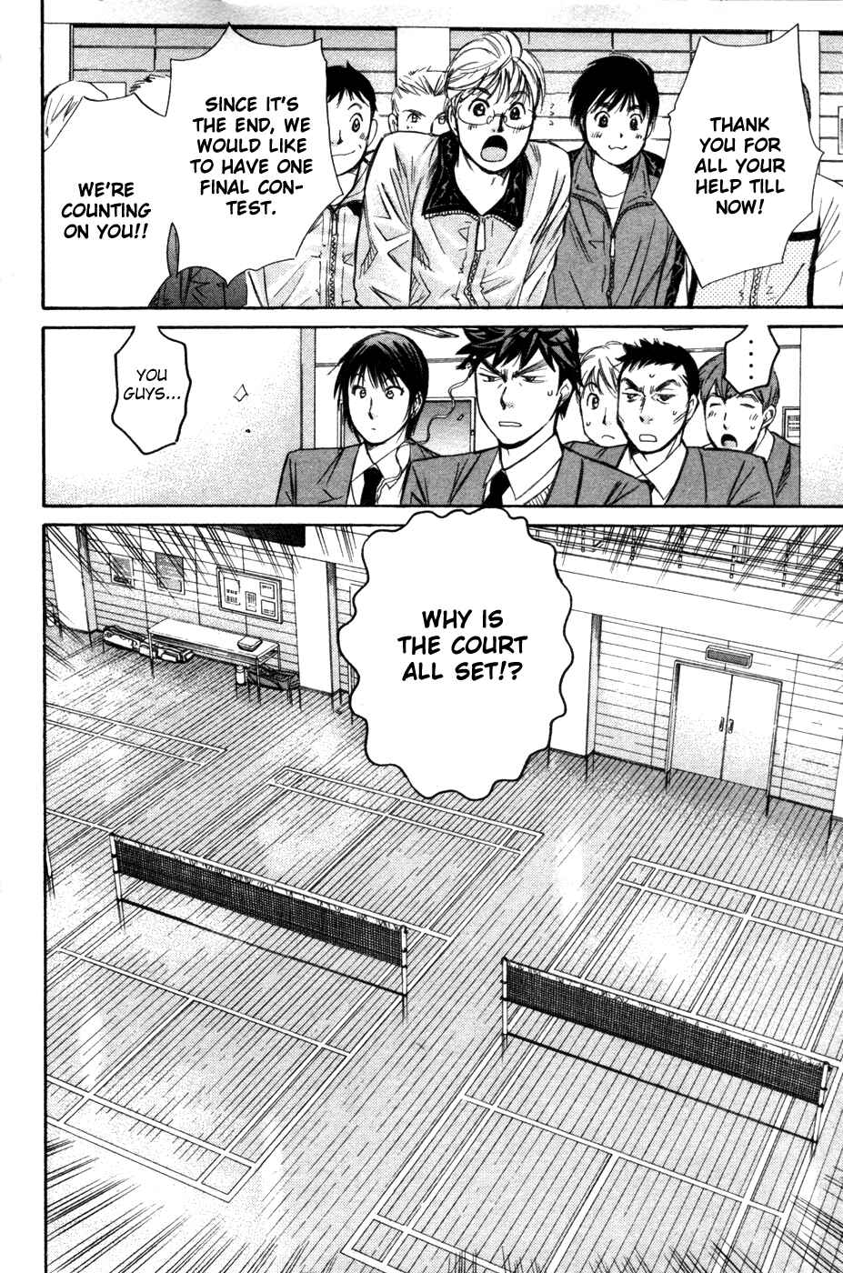 Page 5 Chapter 72 Smash!