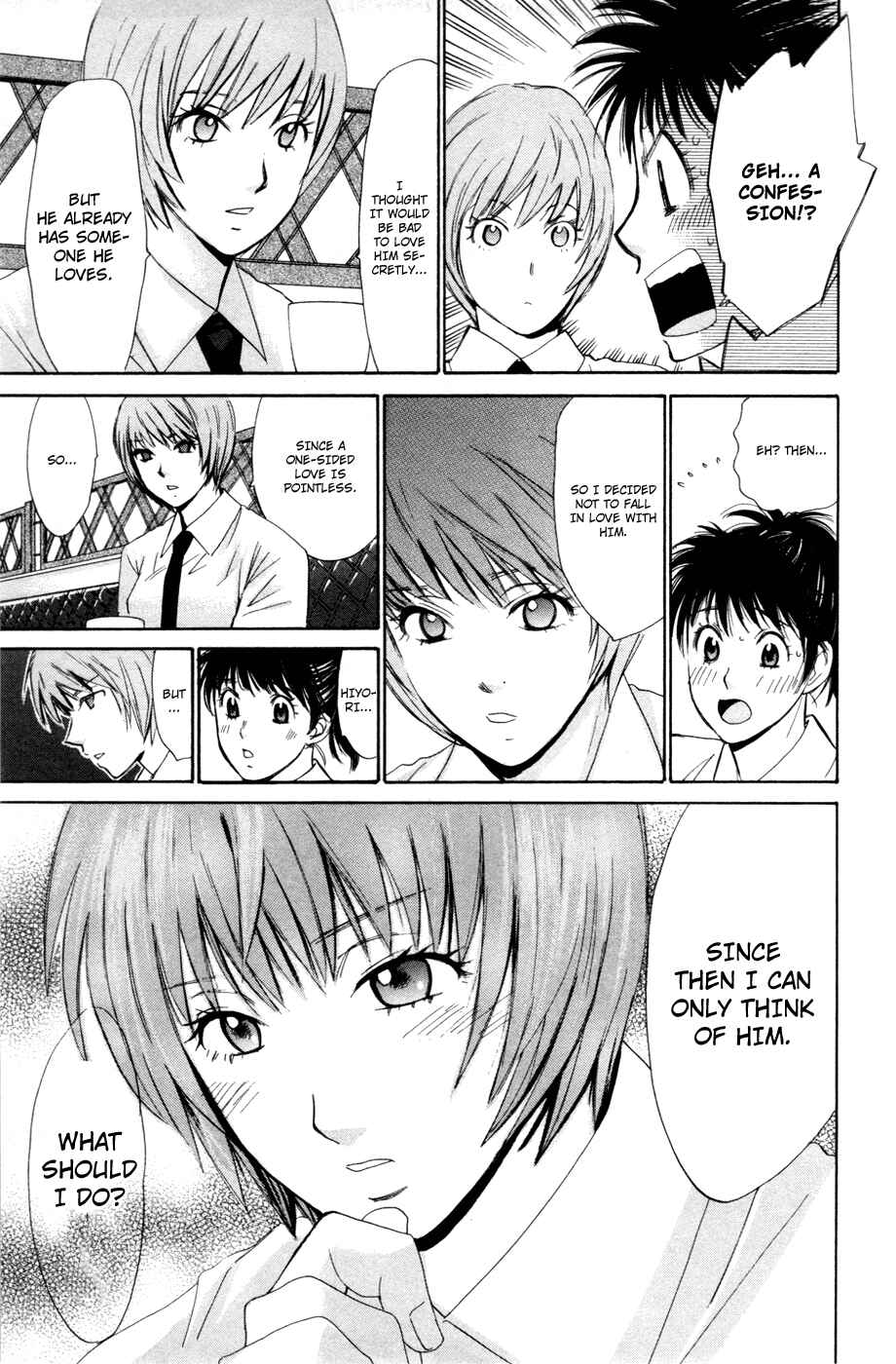 Page 17 Chapter 104 Smash!