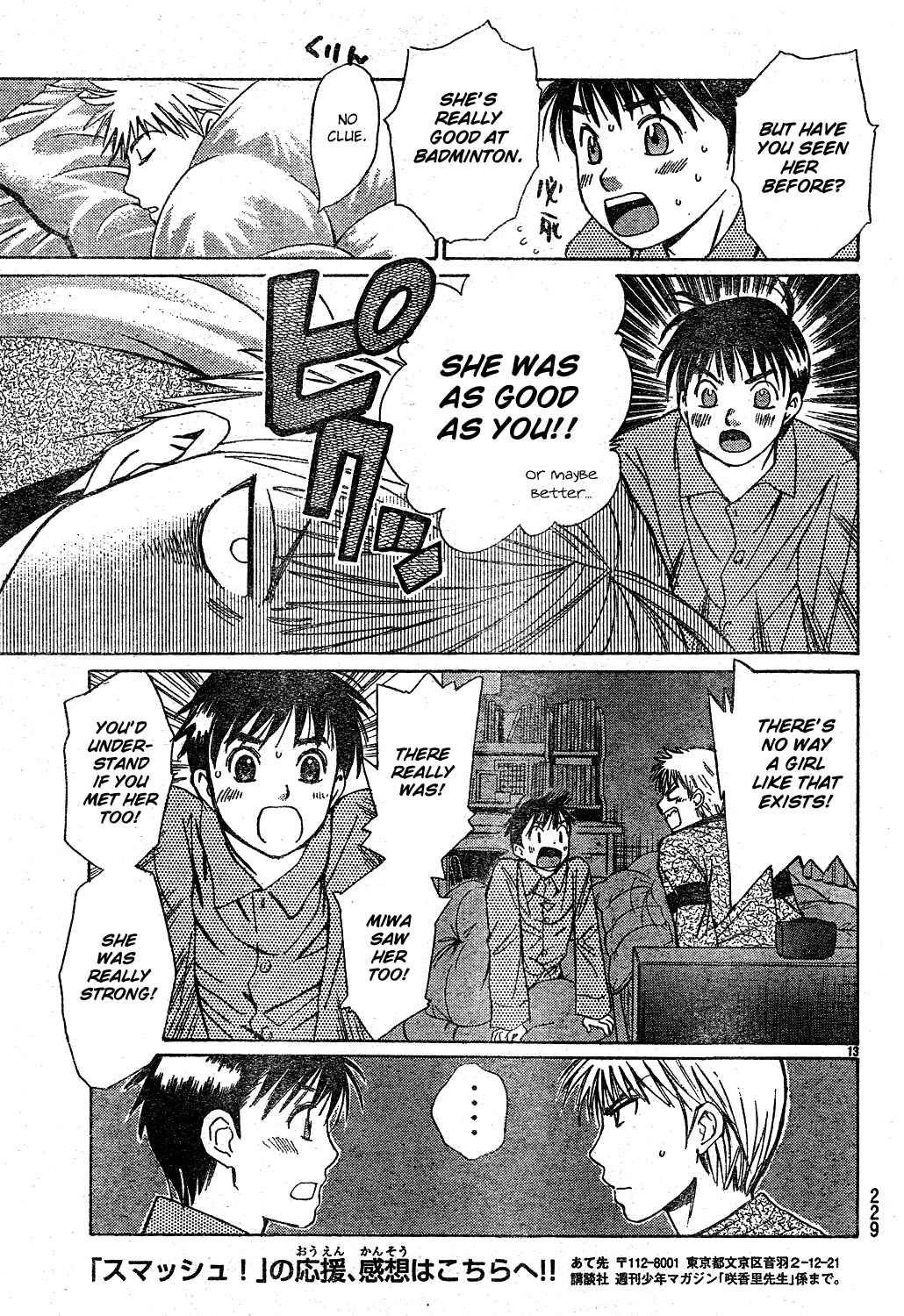 Page 14 Chapter 6 Smash!
