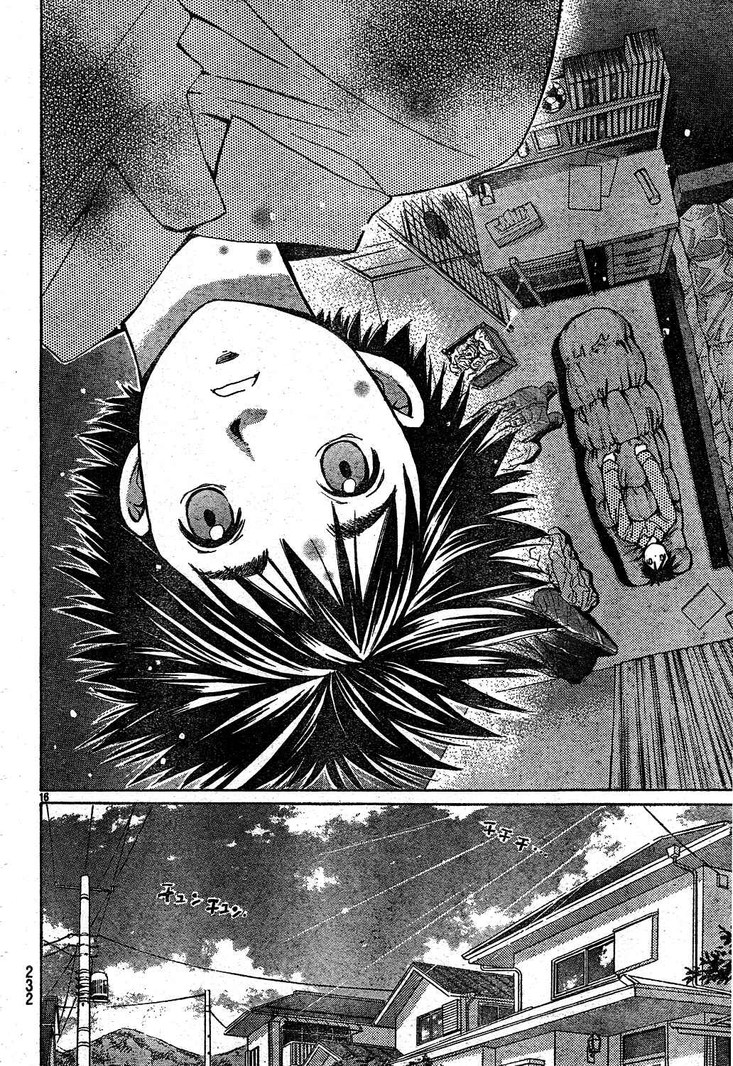 Page 17 Chapter 6 Smash!
