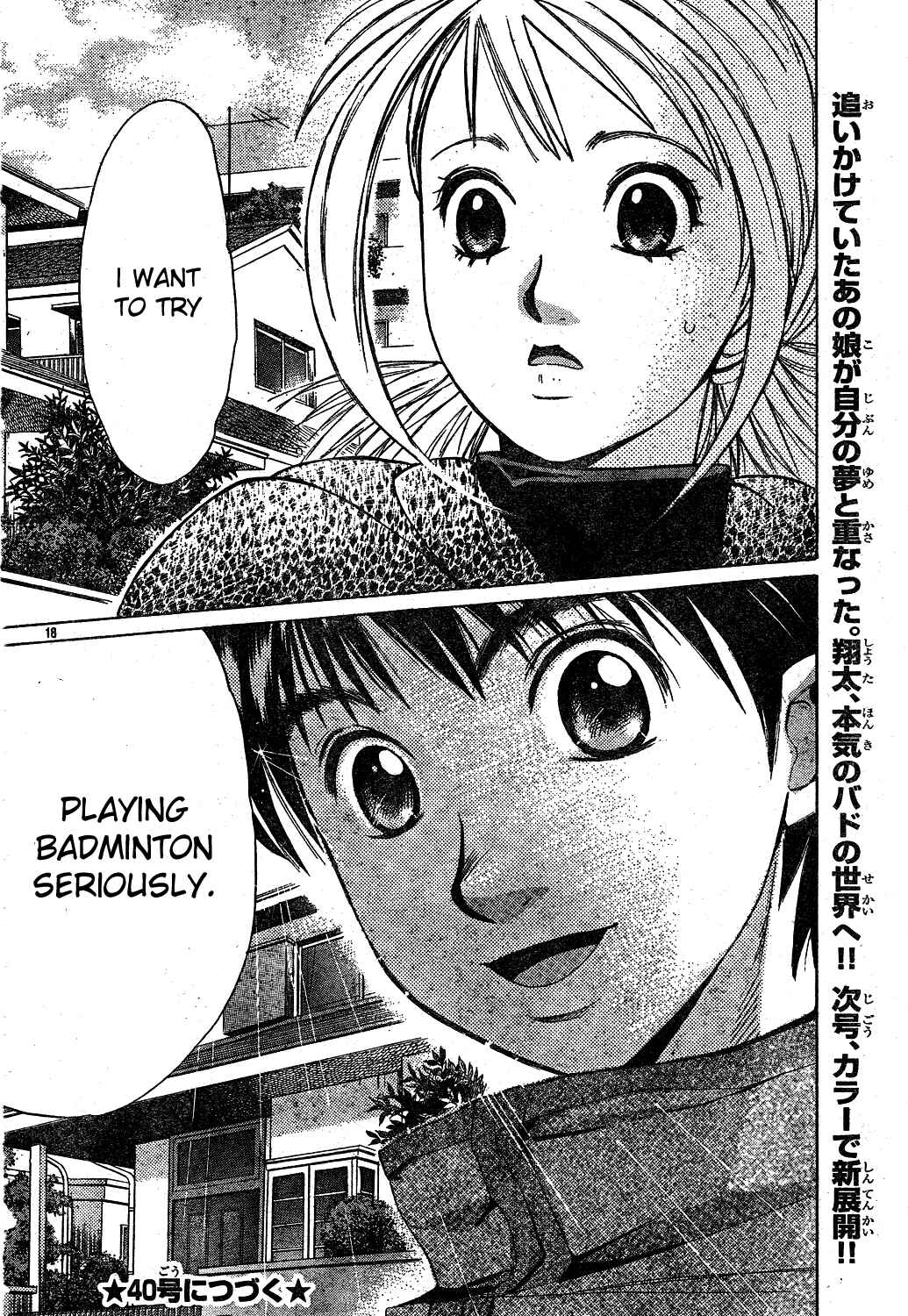 Page 19 Chapter 6 Smash!