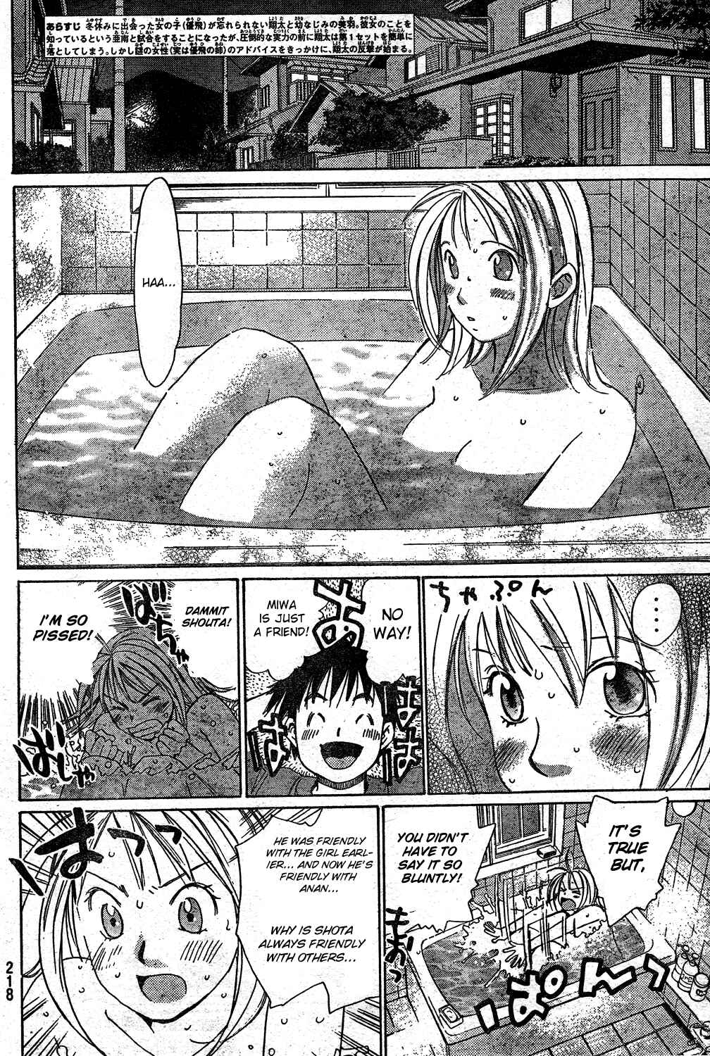 Page 3 Chapter 6 Smash!