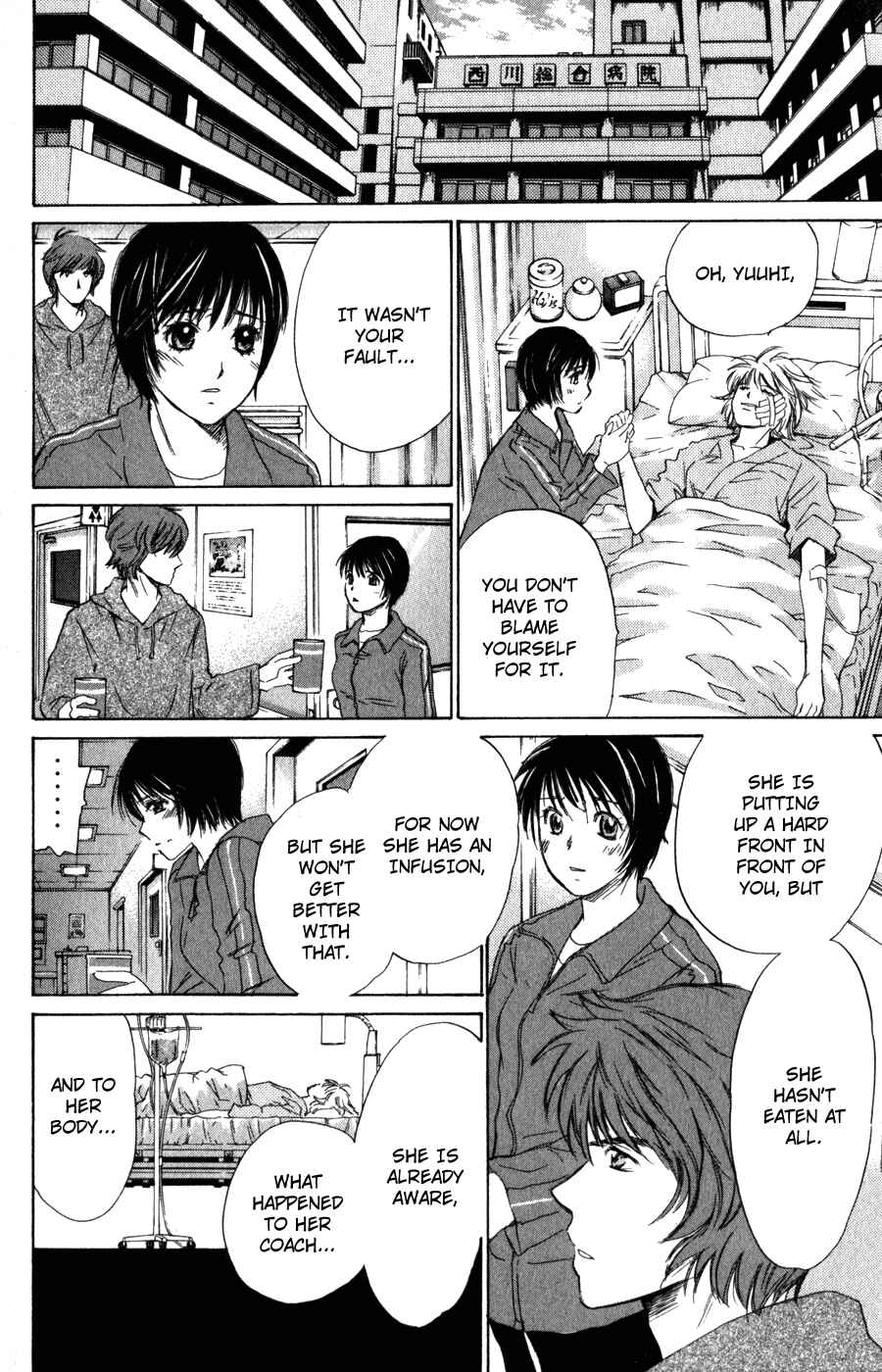 Page 11 Chapter 55.5 Smash!