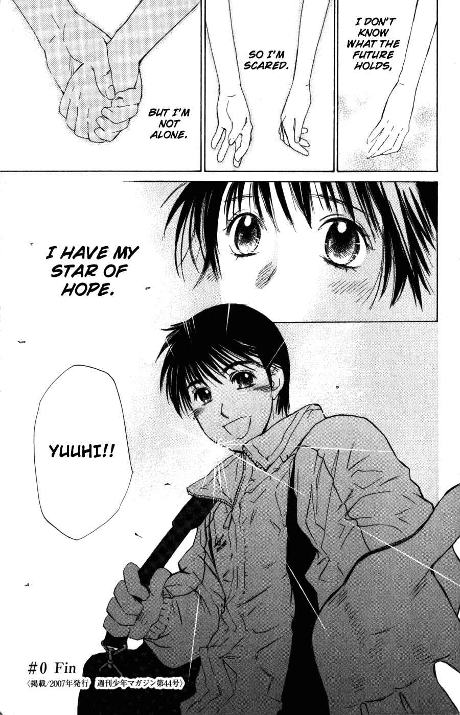 Page 19 Chapter 55.5 Smash!