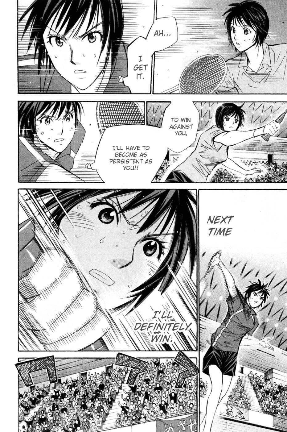 Page 11 Chapter 152 Smash!