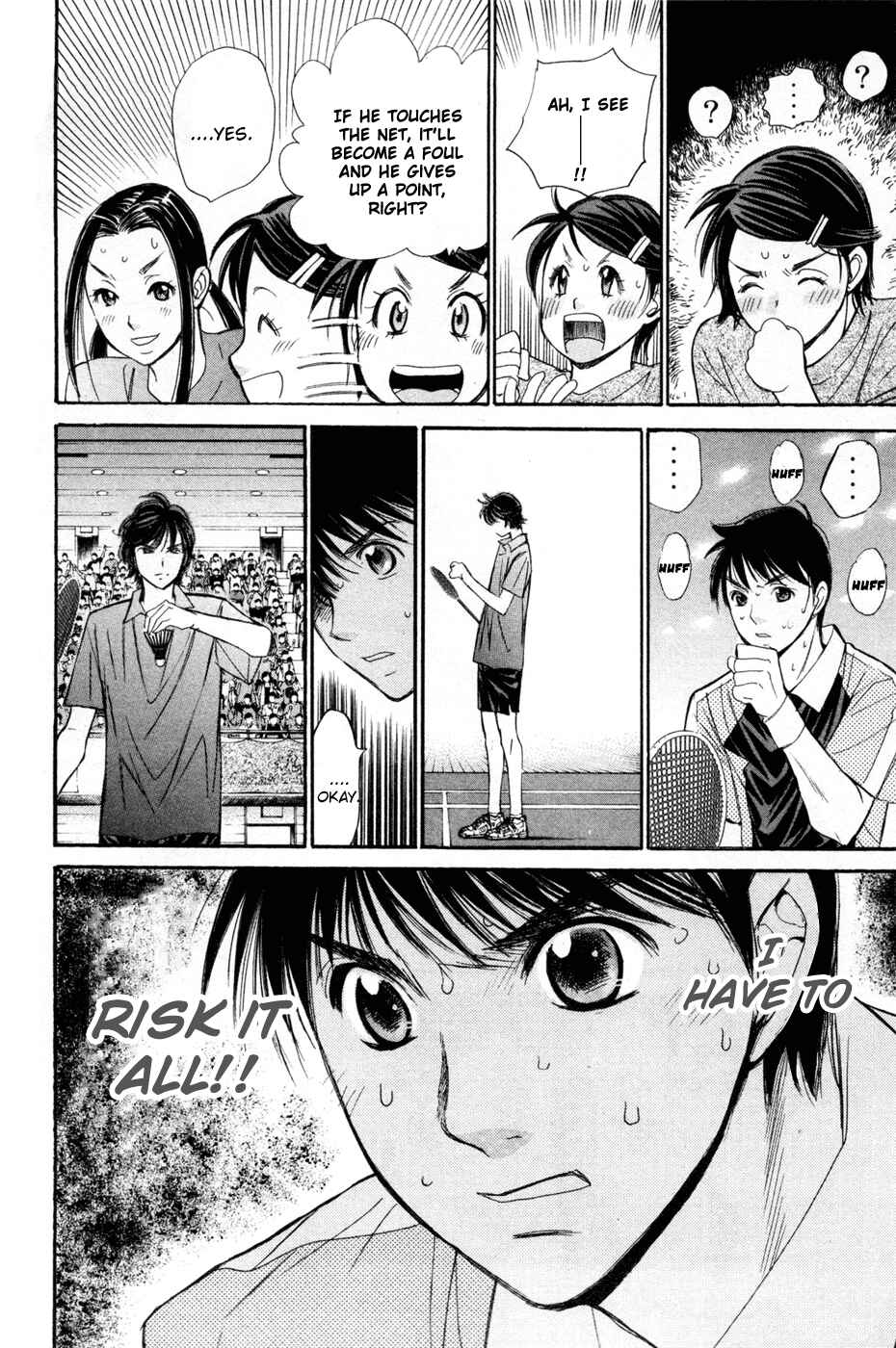 Page 15 Chapter 152 Smash!