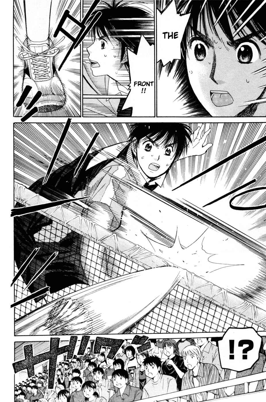 Page 17 Chapter 152 Smash!