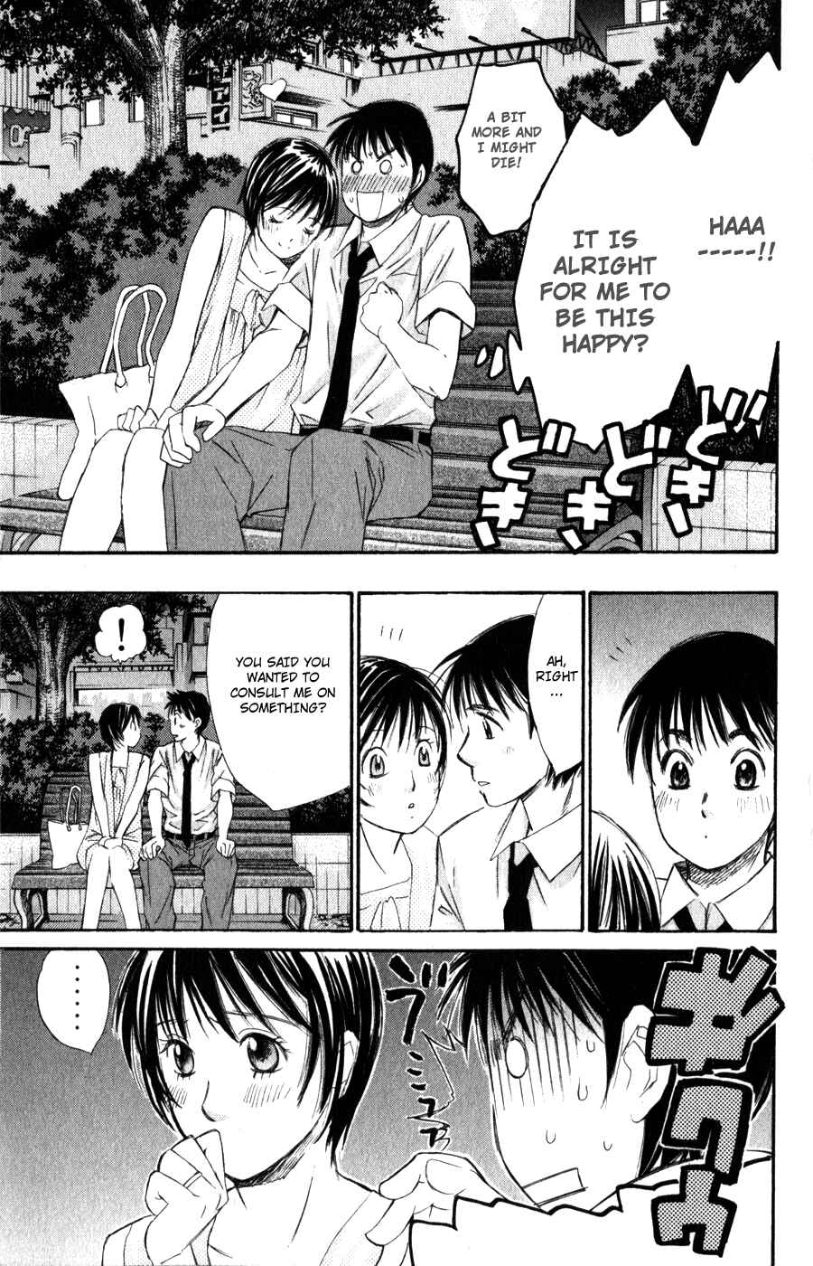 Page 16 Chapter 53 Smash!