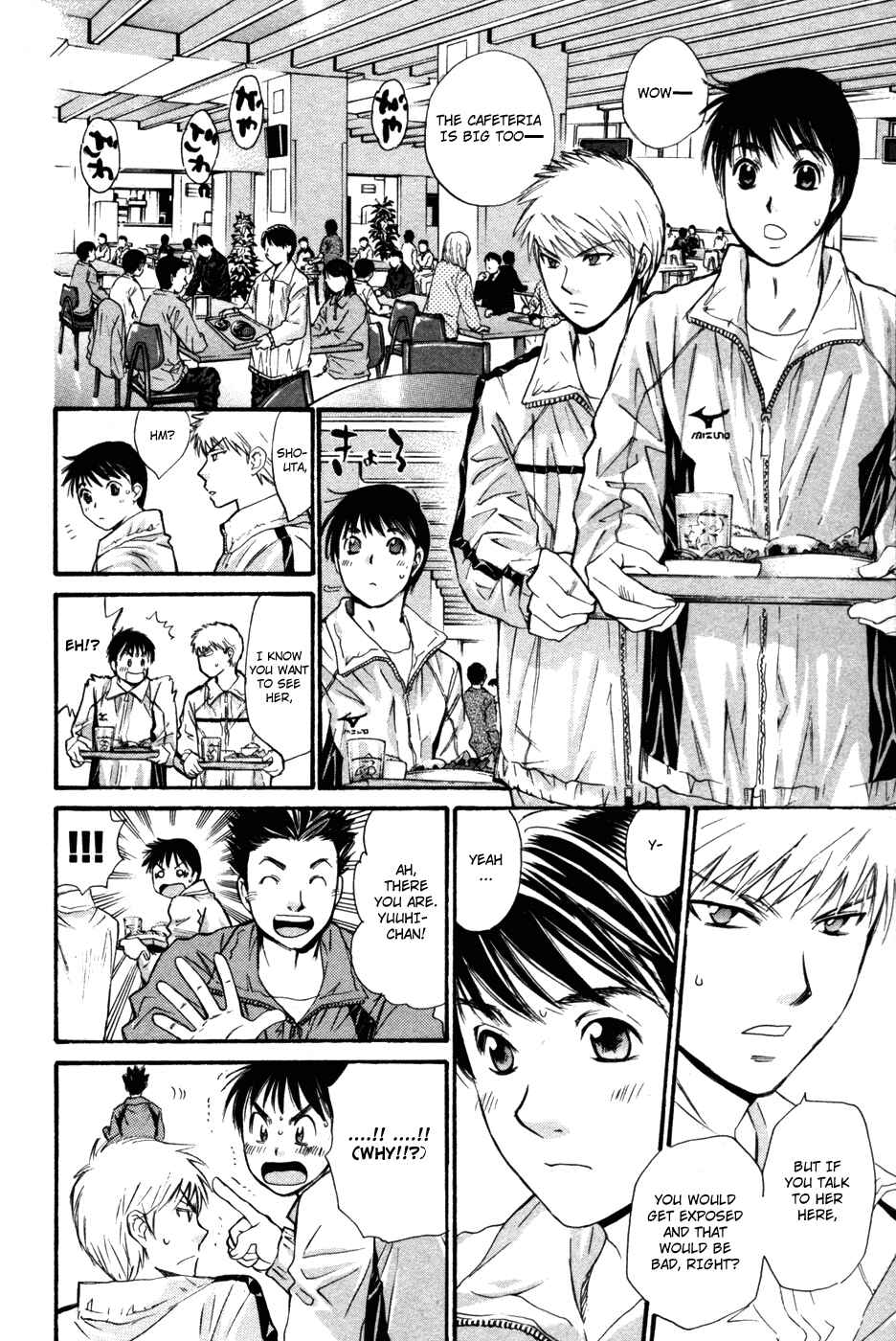 Page 14 Chapter 93 Smash!