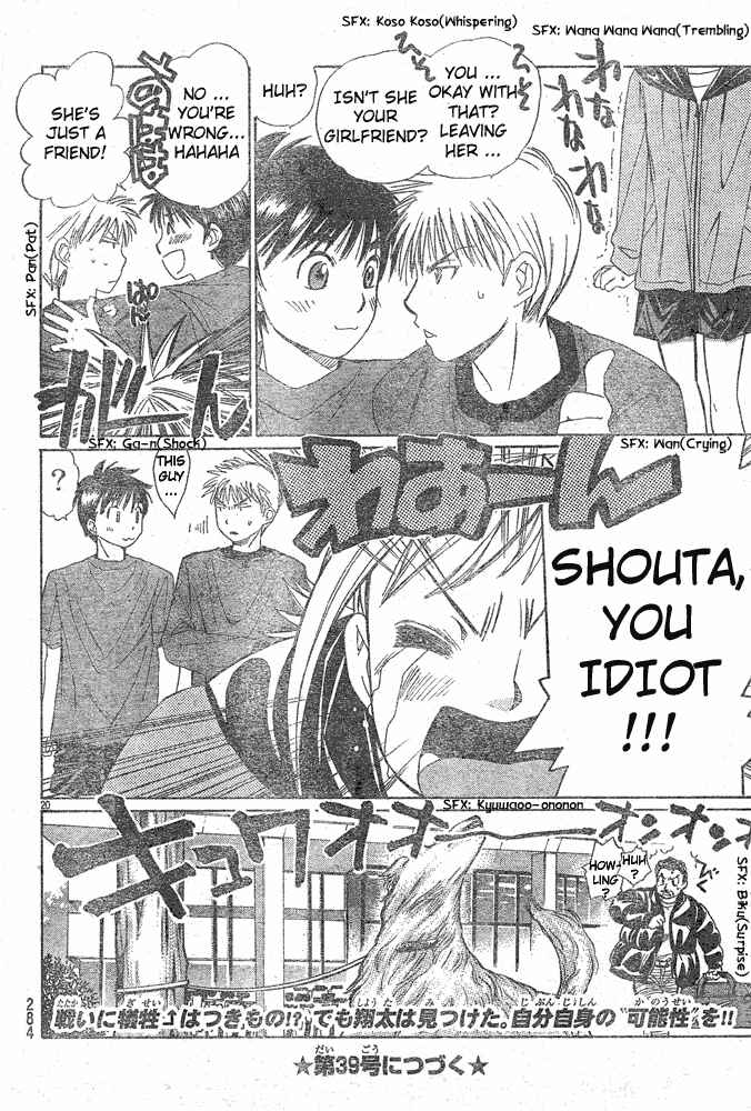 Page 20 Chapter 5 Smash!
