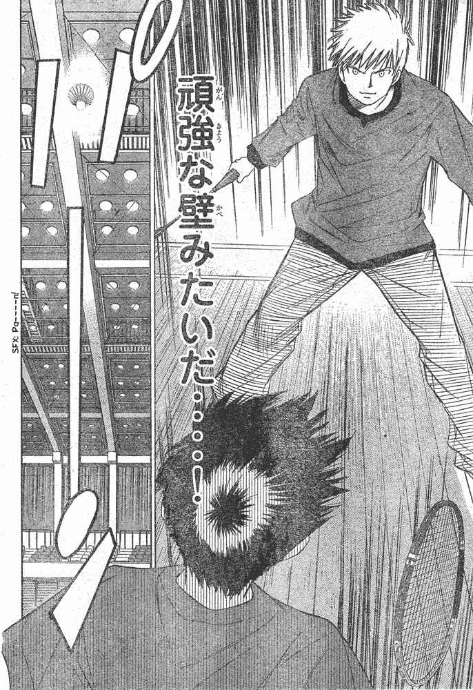 Page 4 Chapter 5 Smash!