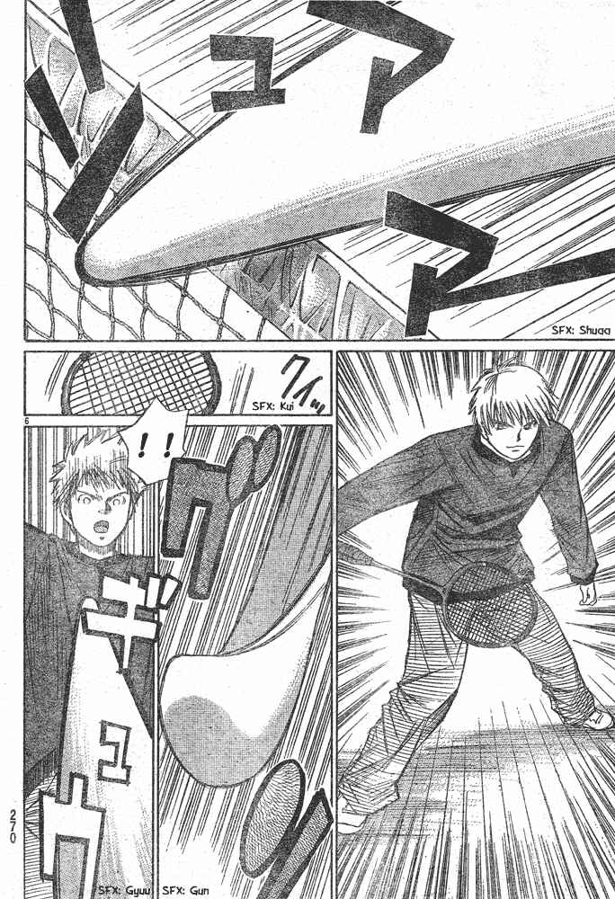 Page 6 Chapter 5 Smash!
