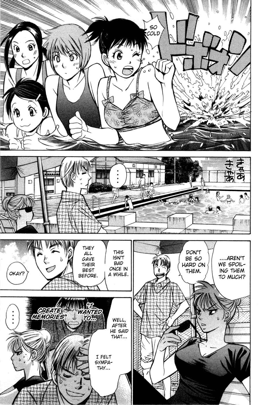 Page 11 Chapter 128 Smash!
