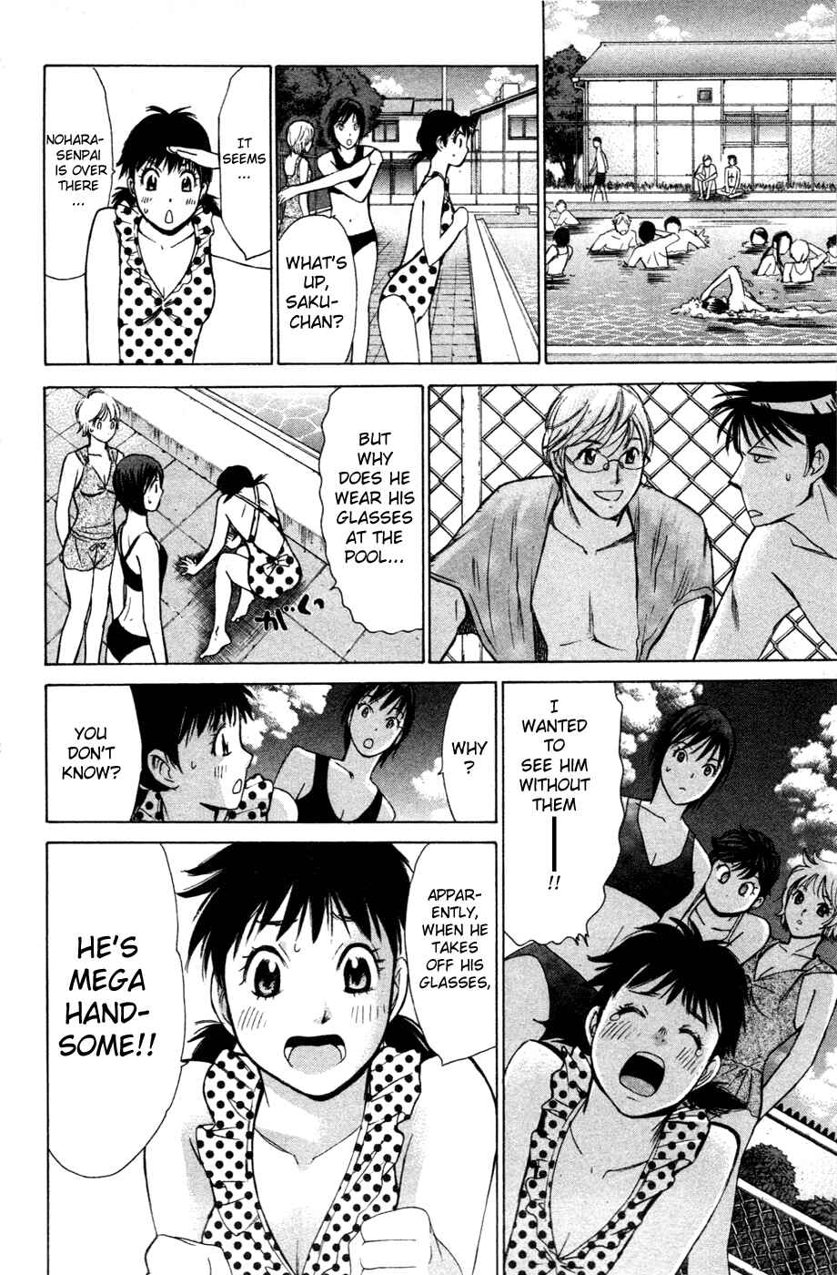 Page 12 Chapter 128 Smash!