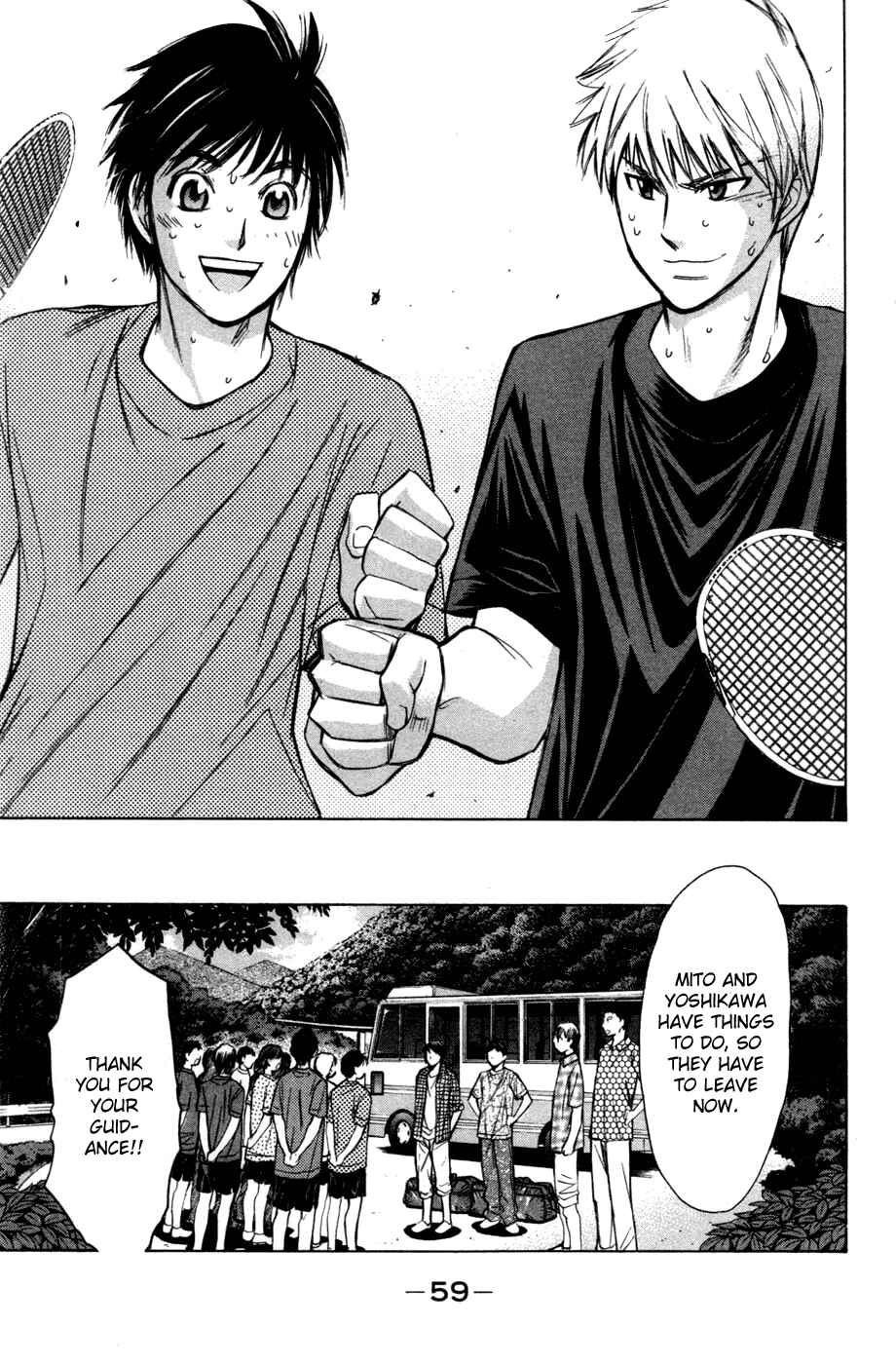 Page 4 Chapter 128 Smash!