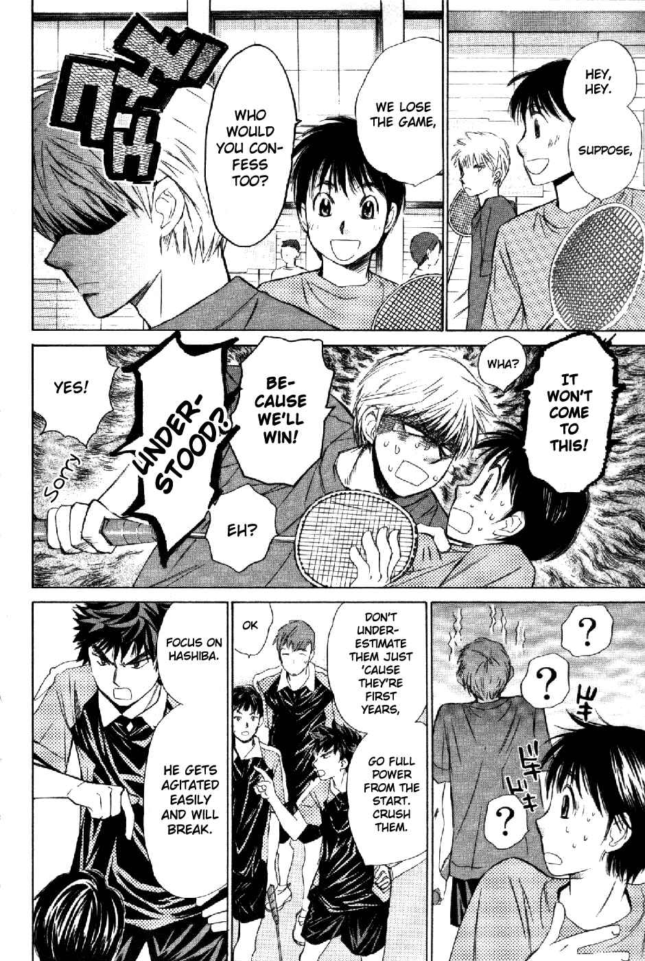 Page 17 Chapter 61 Smash!