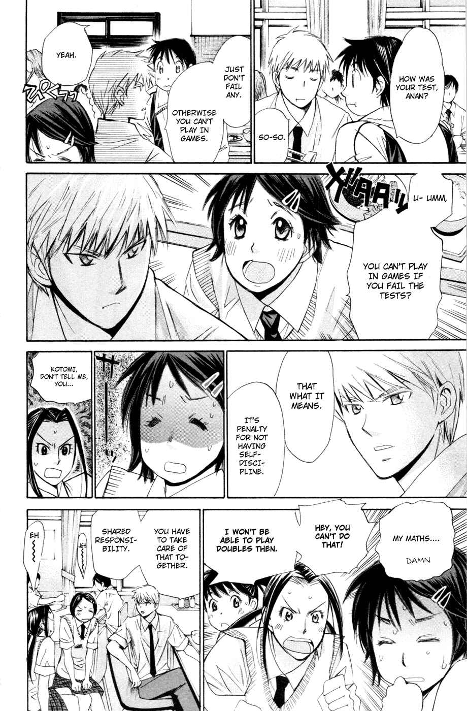 Page 12 Chapter 105 Smash!