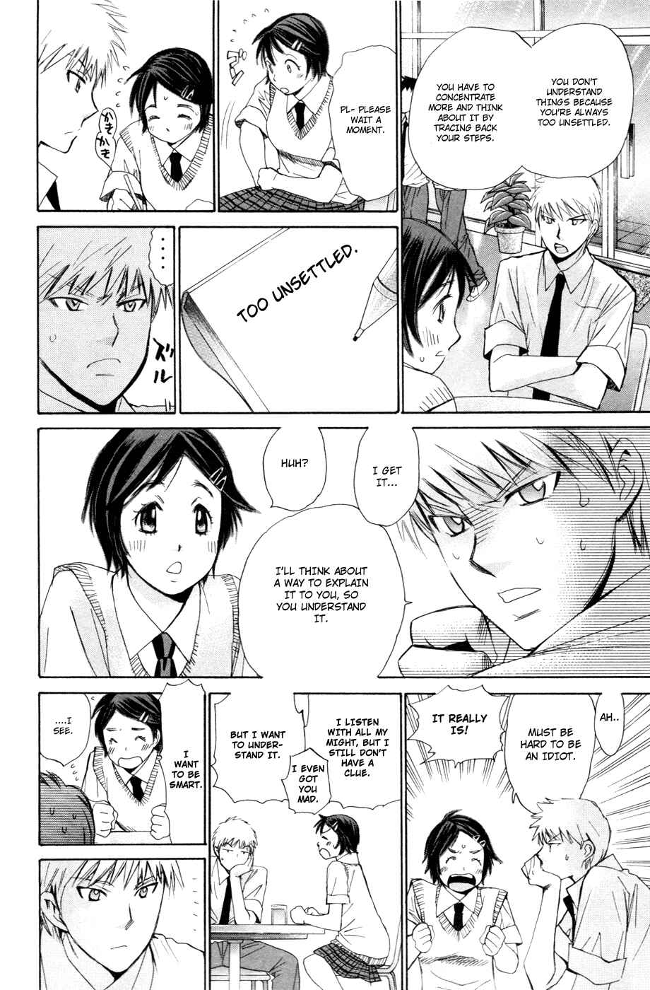 Page 14 Chapter 105 Smash!