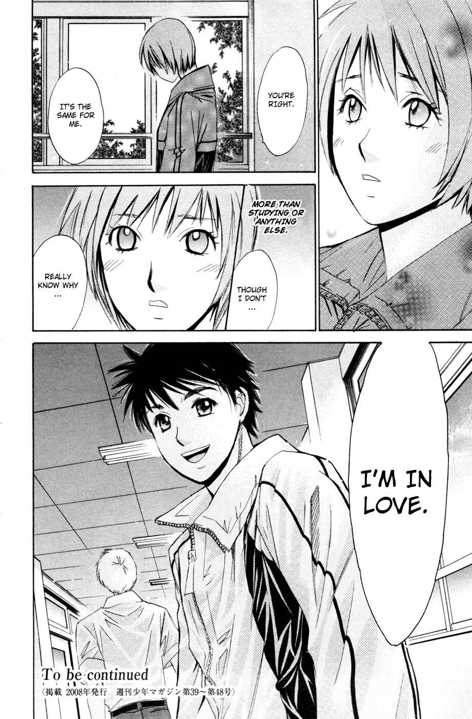 Page 18 Chapter 105 Smash!