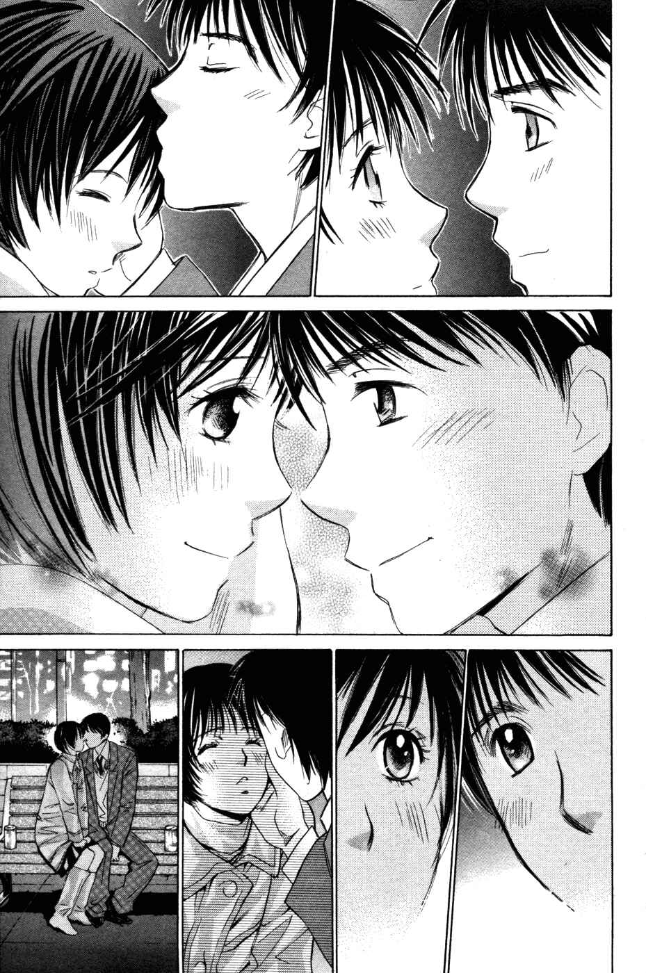 Page 4 Chapter 68 Smash!
