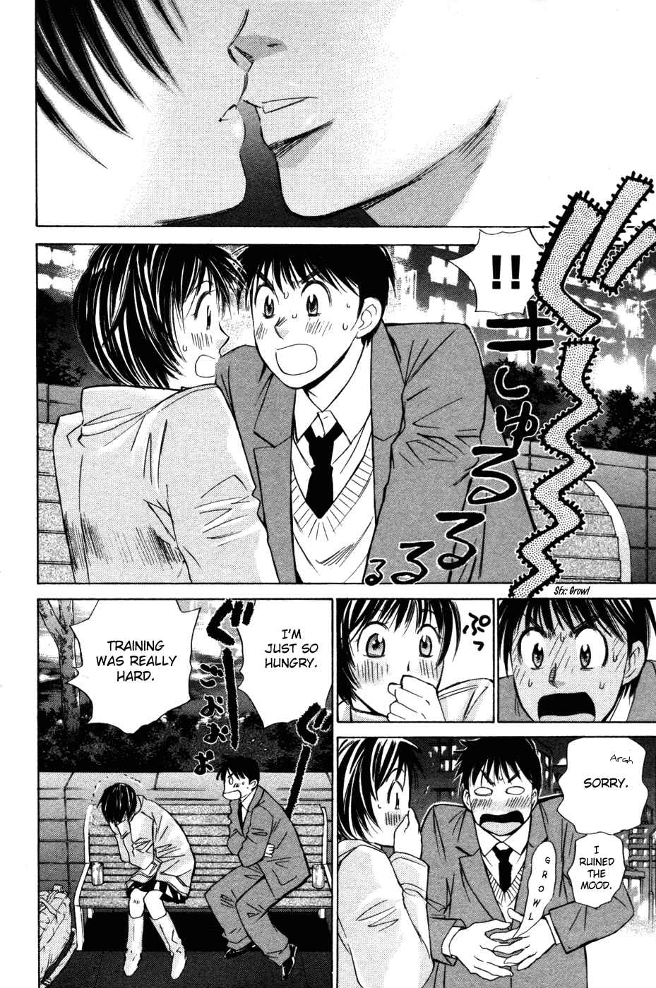Page 5 Chapter 68 Smash!