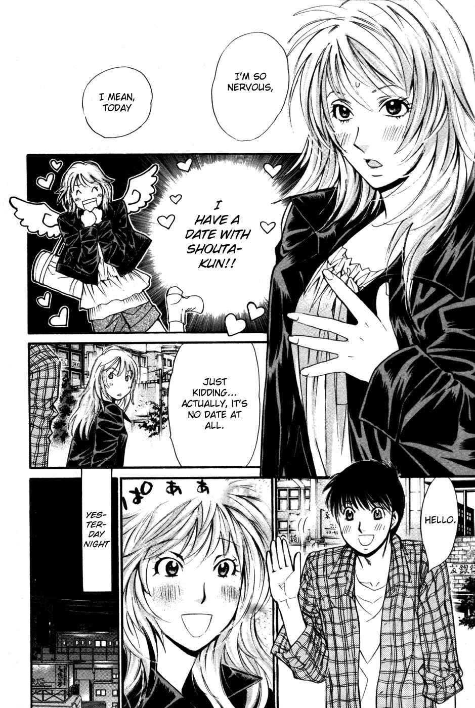 Page 6 Chapter 86 Smash!