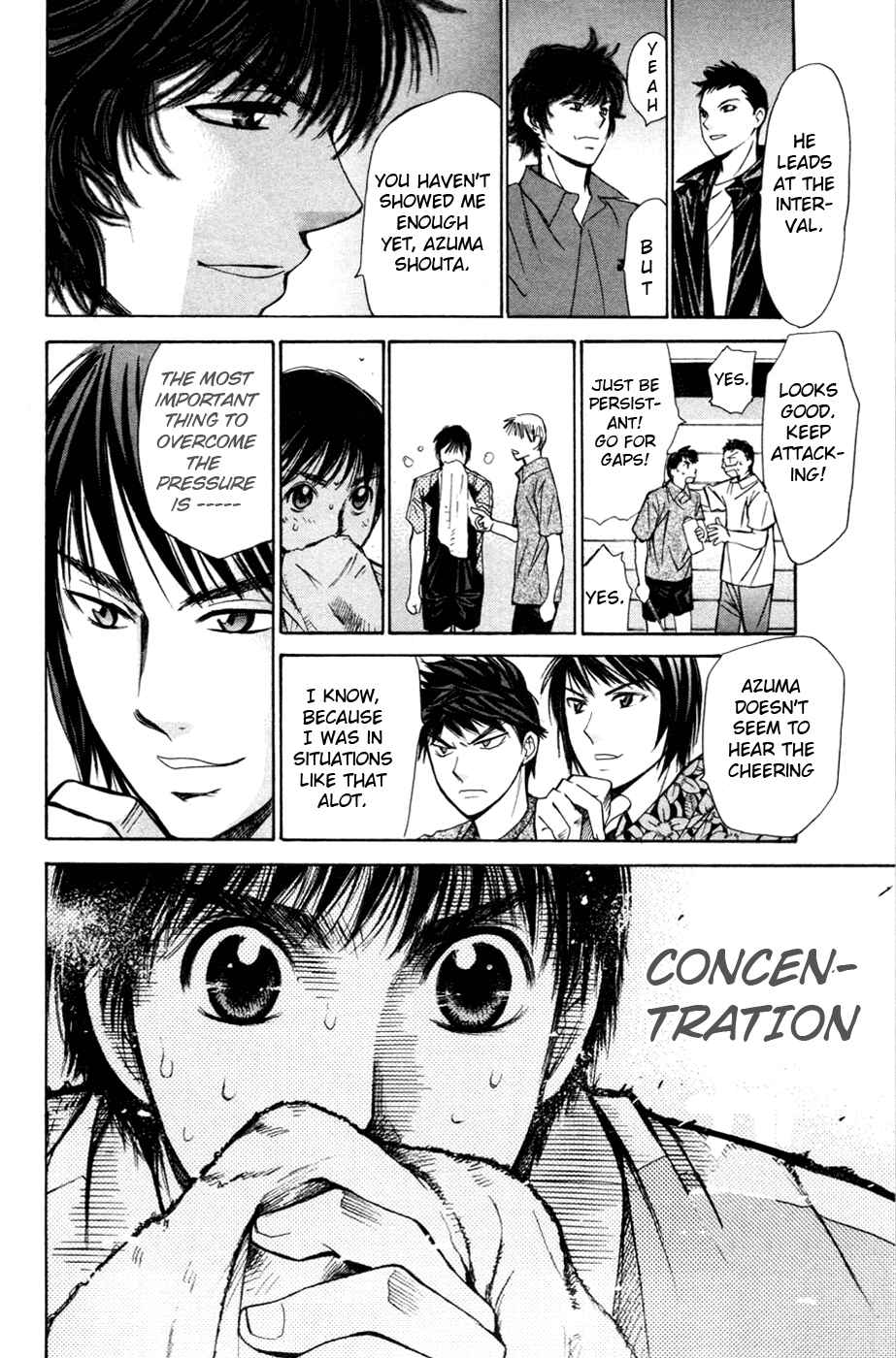 Page 21 Chapter 135 Smash!