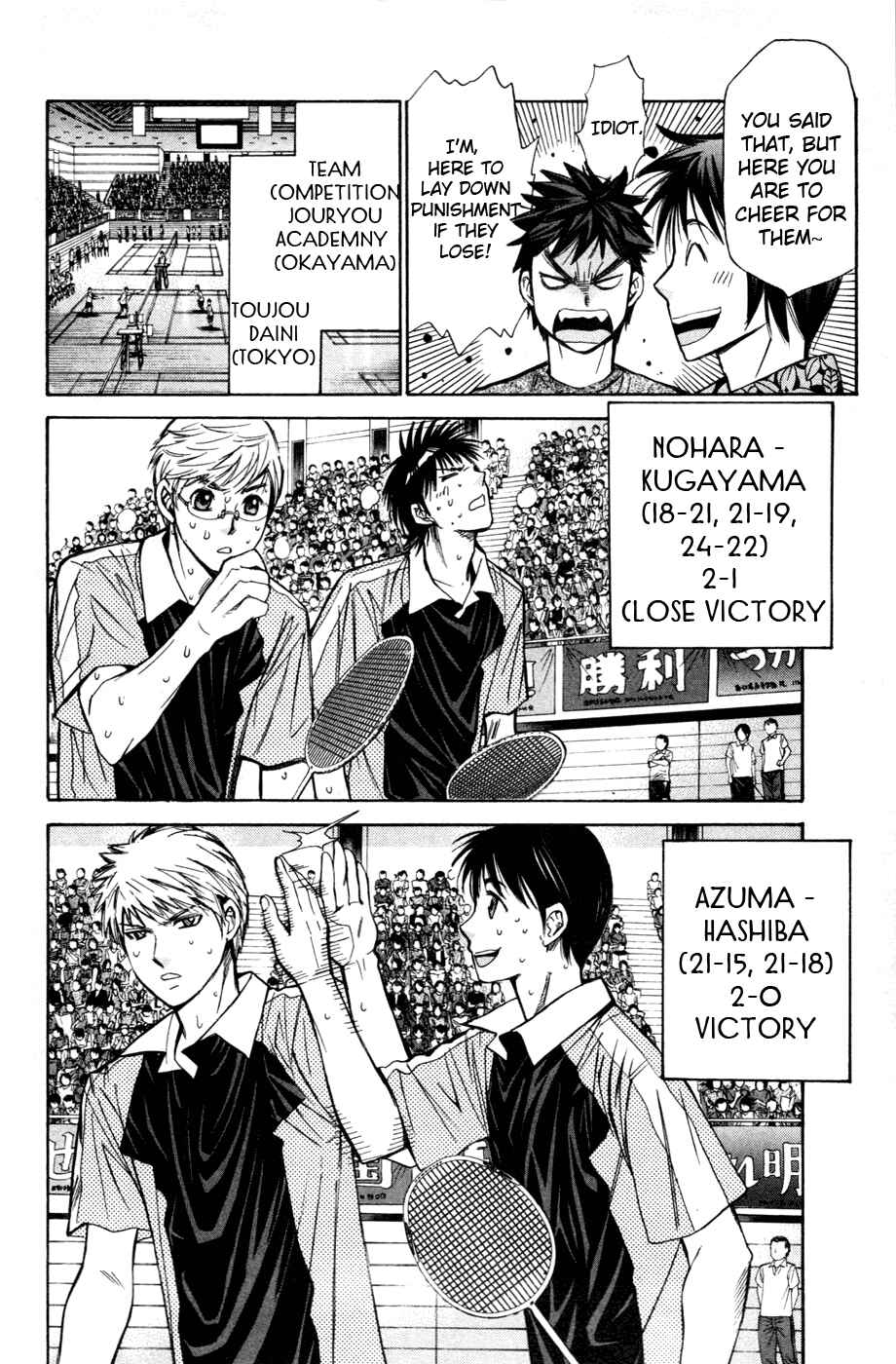 Page 6 Chapter 135 Smash!