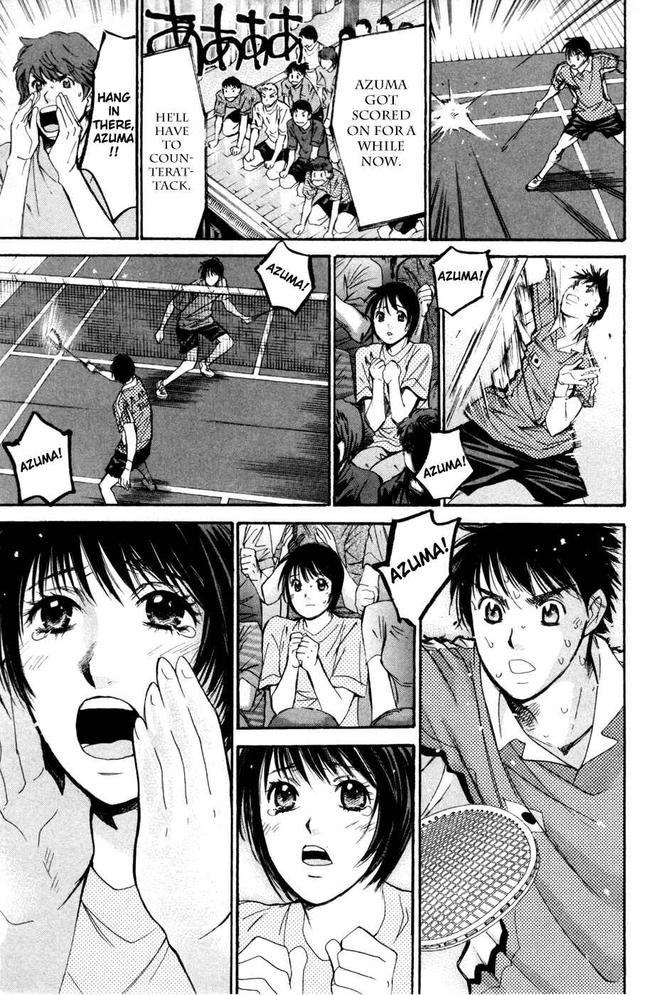 Page 17 Chapter 169 Smash!