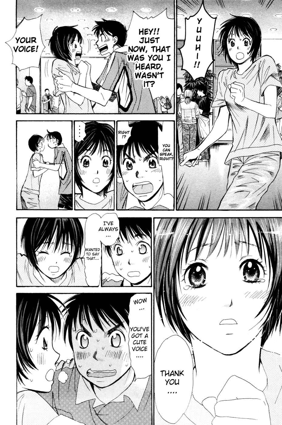 Page 21 Chapter 169 Smash!