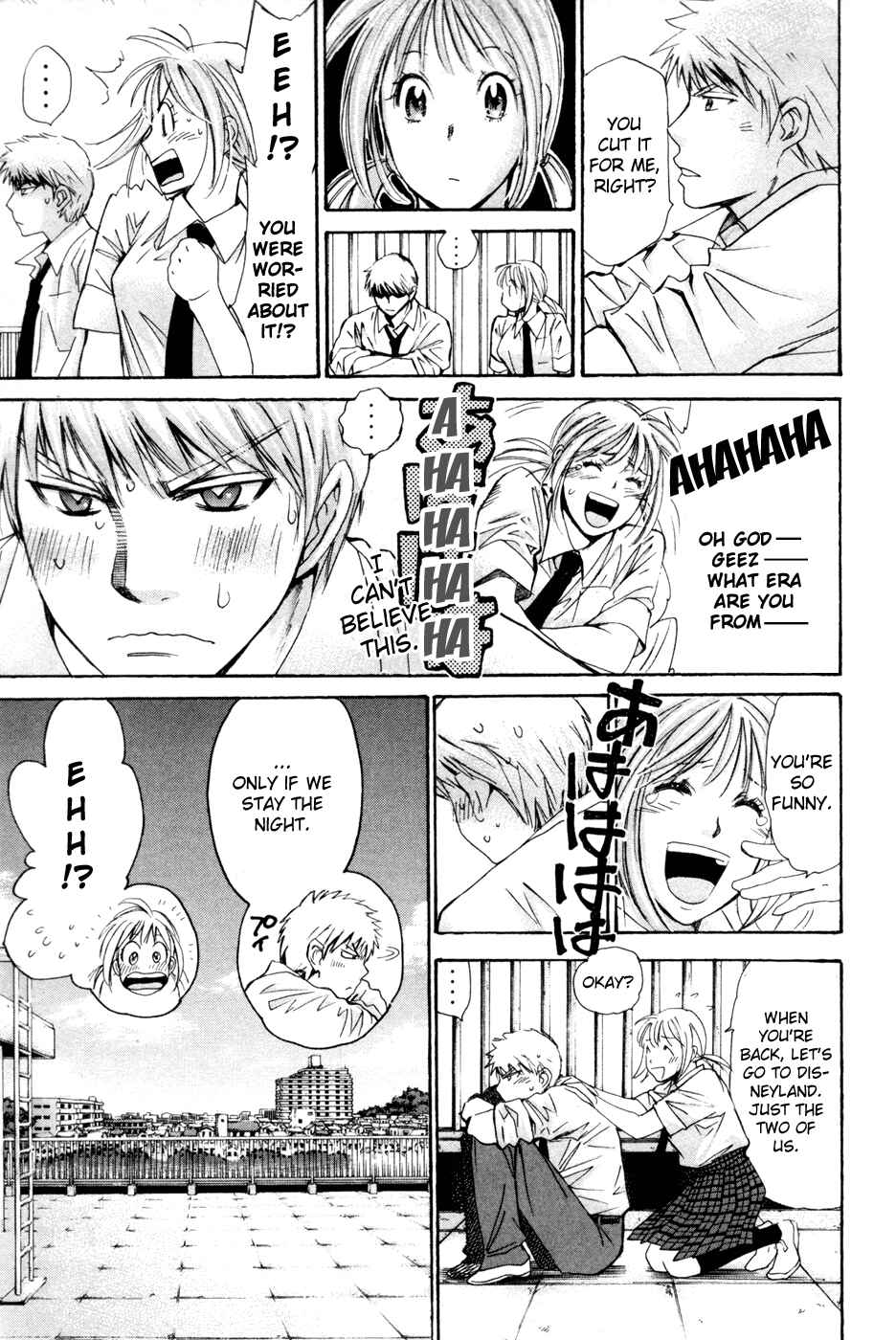 Page 5 Chapter 169 Smash!