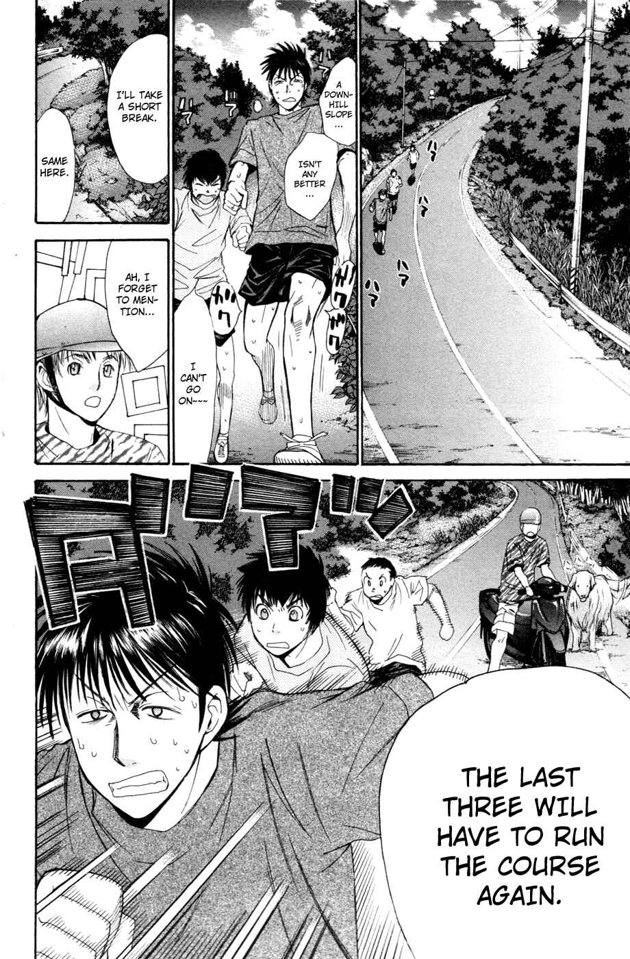 Page 6 Chapter 118 Smash!