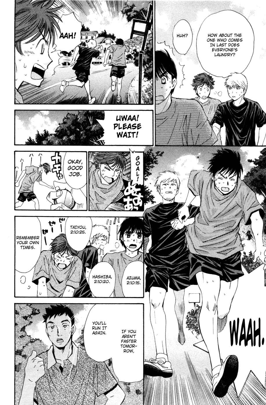 Page 8 Chapter 118 Smash!