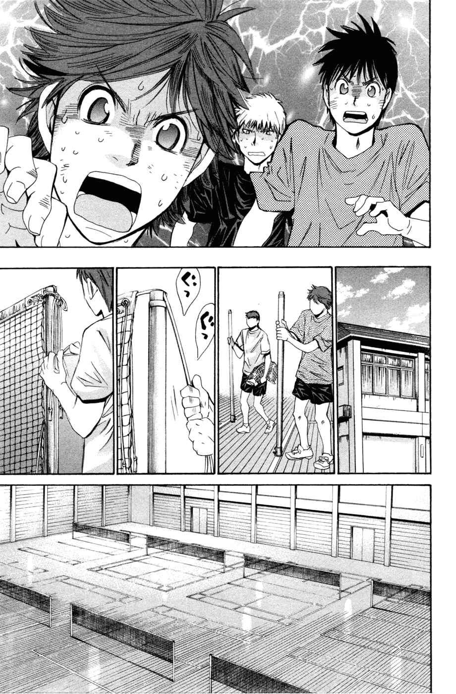 Page 9 Chapter 118 Smash!