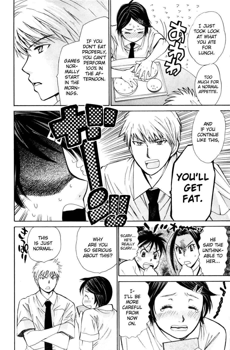 Page 12 Chapter 106 Smash!