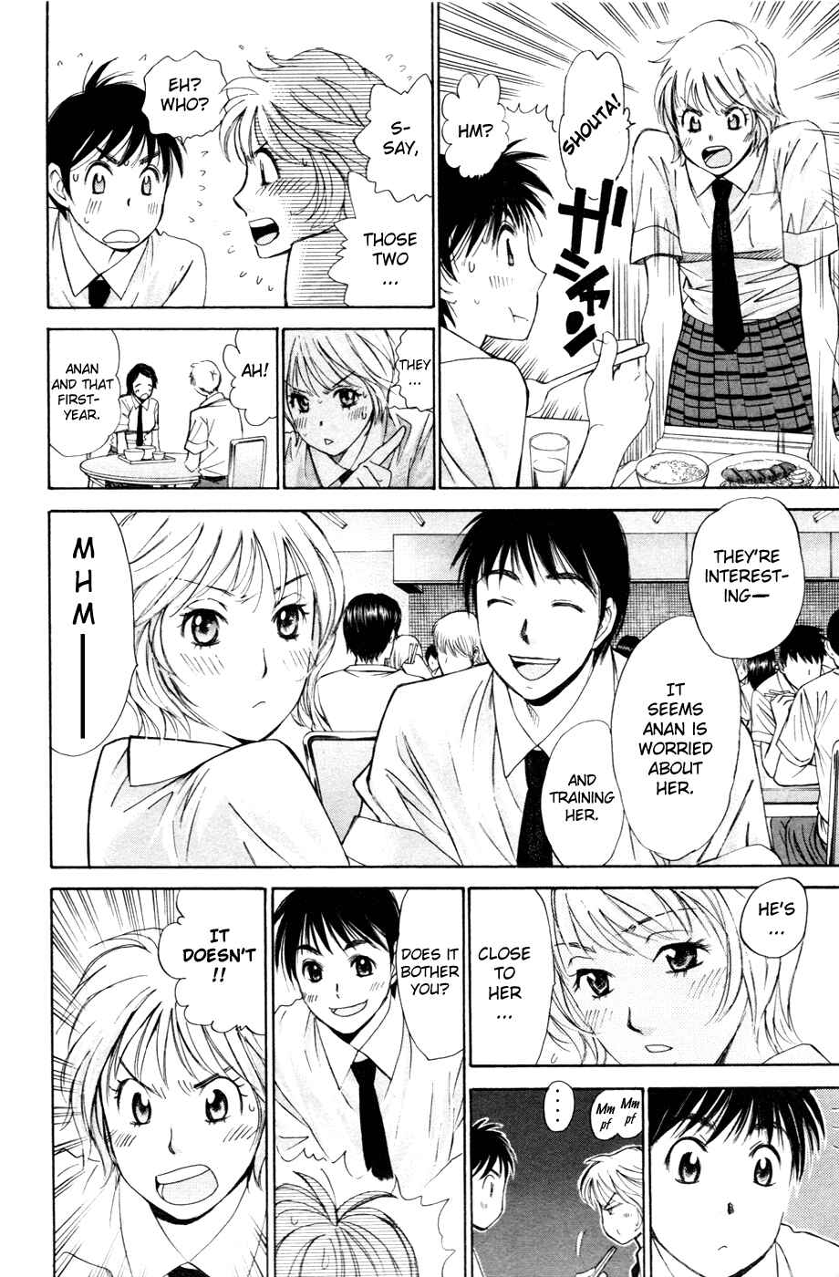 Page 14 Chapter 106 Smash!