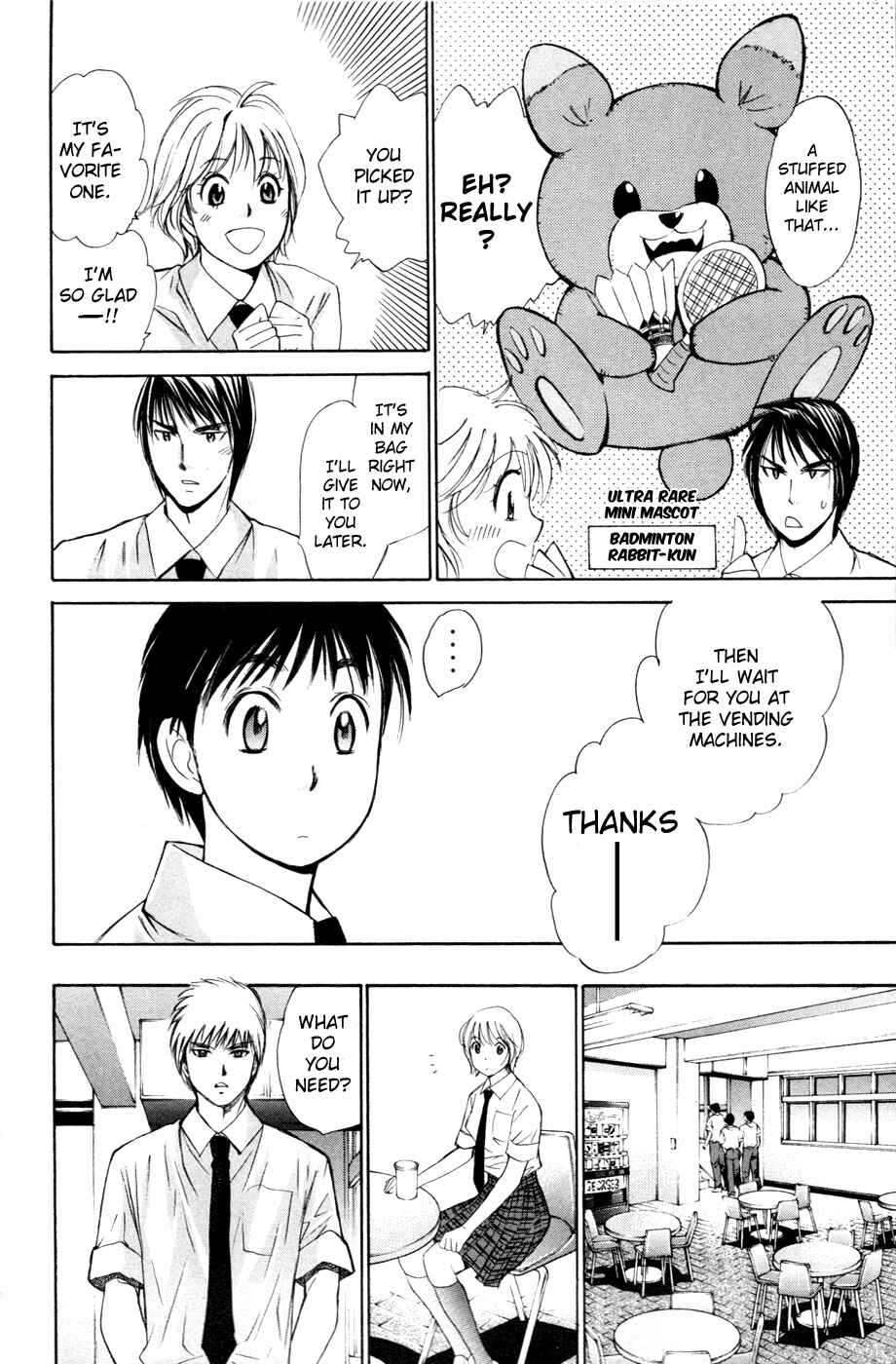 Page 16 Chapter 106 Smash!