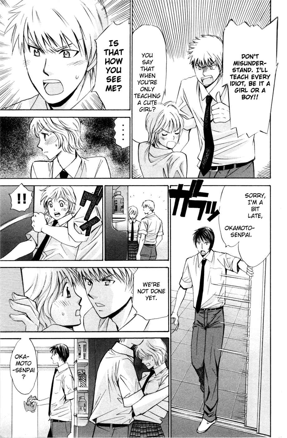 Page 19 Chapter 106 Smash!