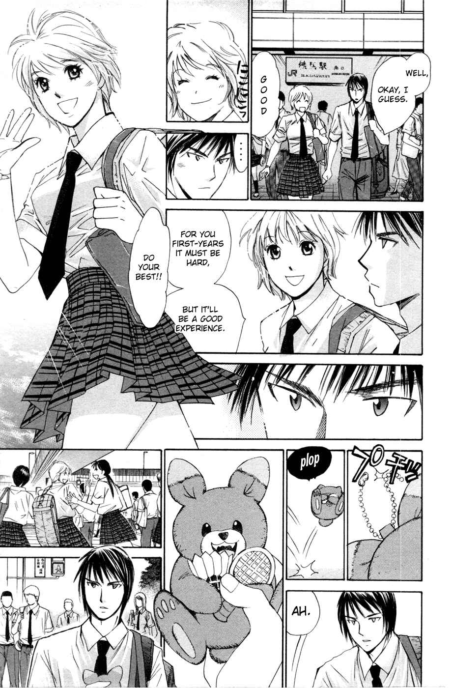 Page 7 Chapter 106 Smash!