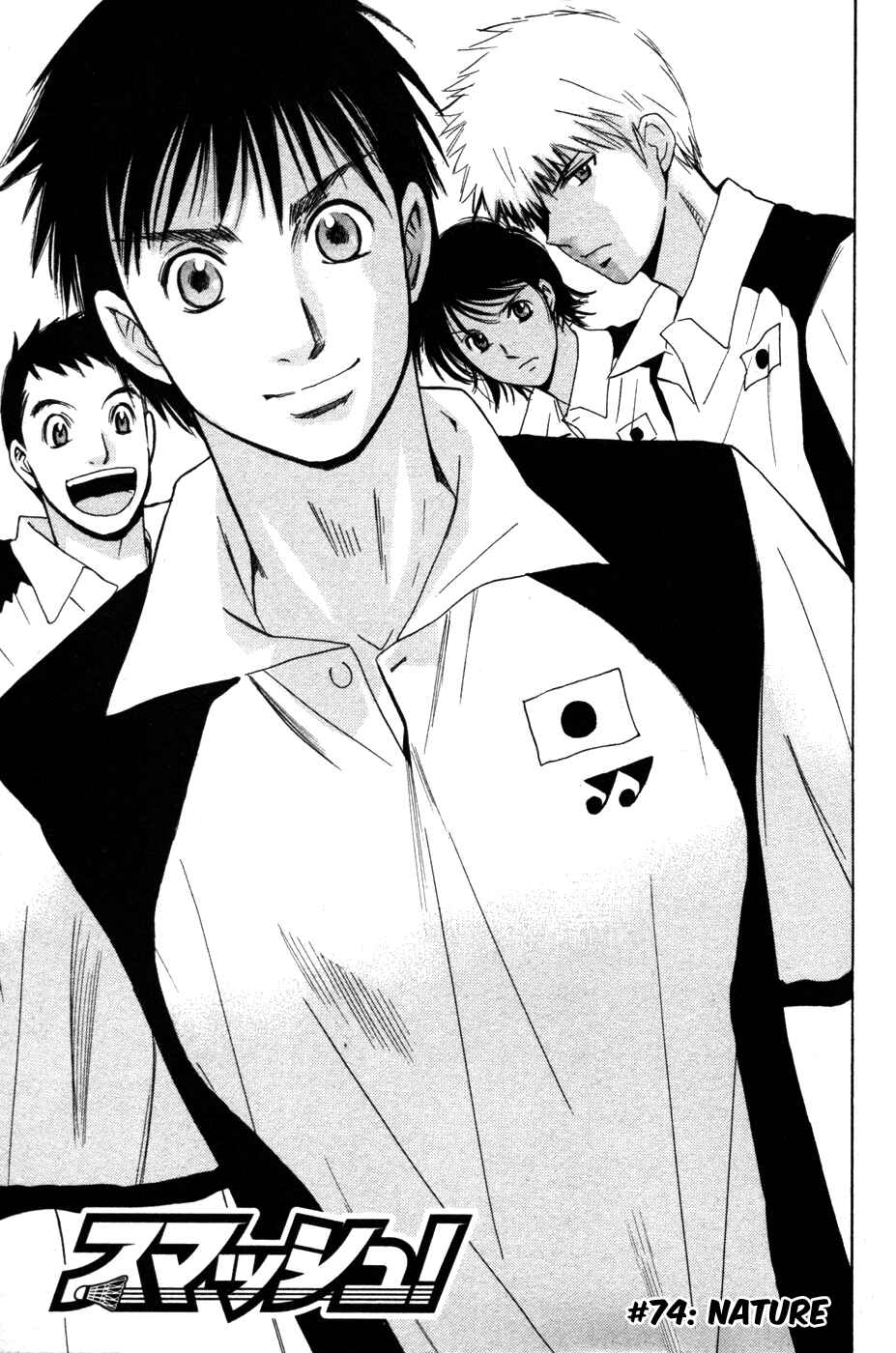 Page 2 Chapter 74 Smash!