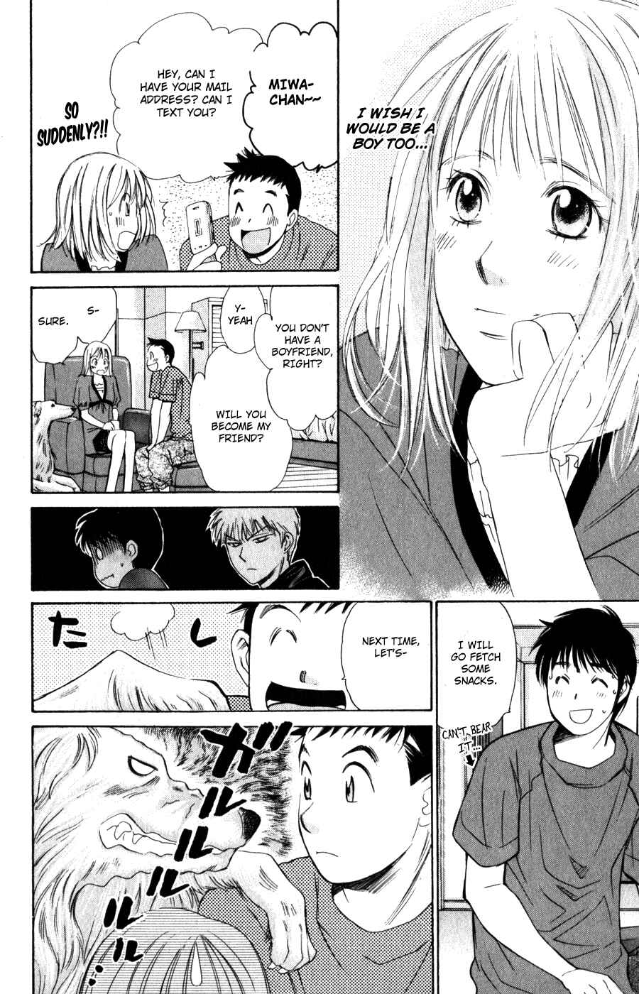 Page 13 Chapter 51 Smash!