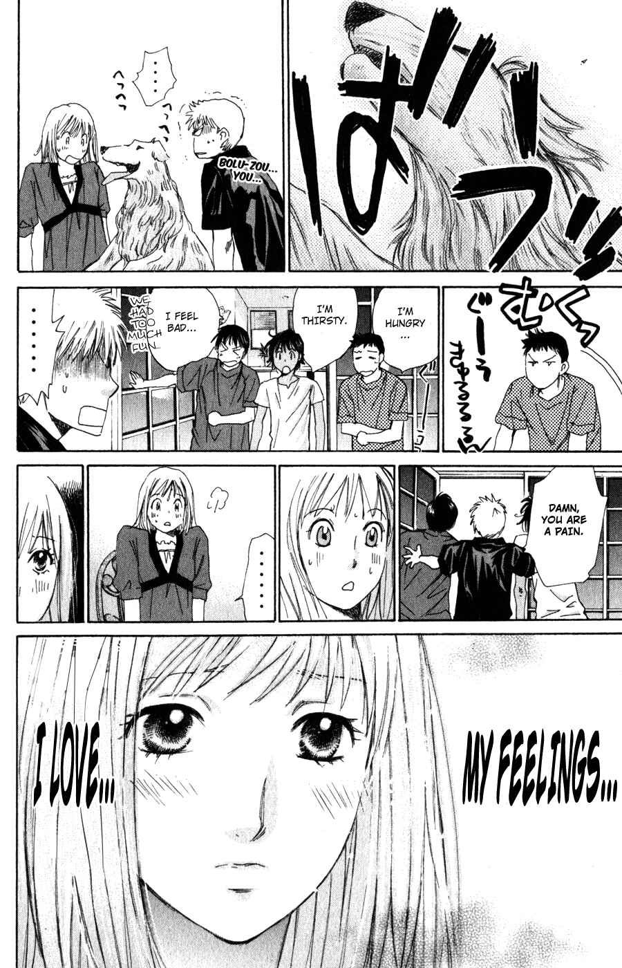 Page 19 Chapter 51 Smash!