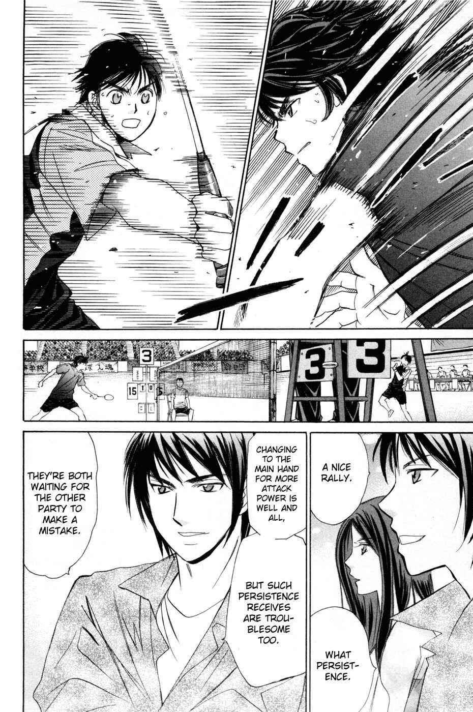 Page 14 Chapter 154 Smash!