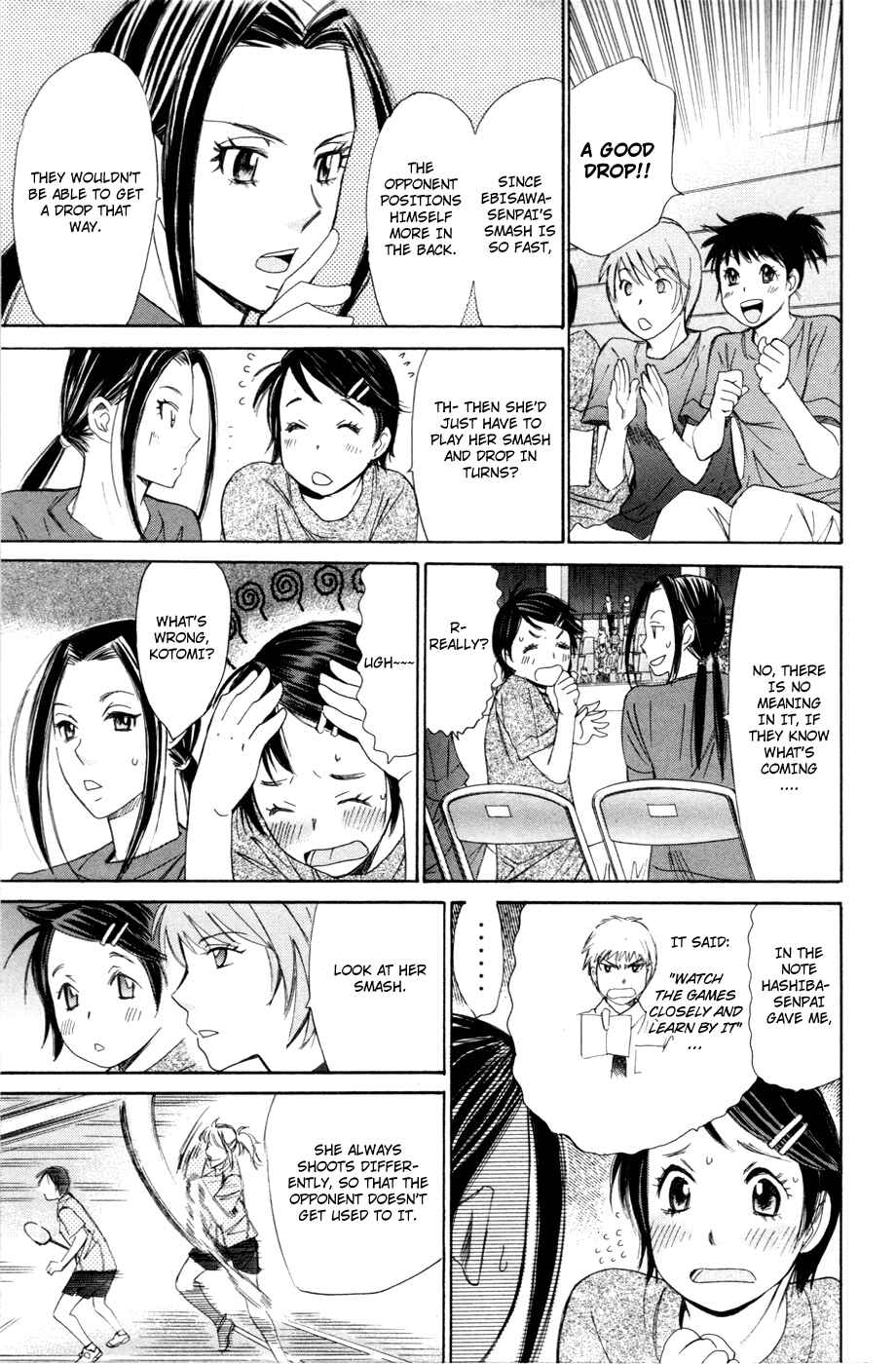 Page 15 Chapter 109 Smash!