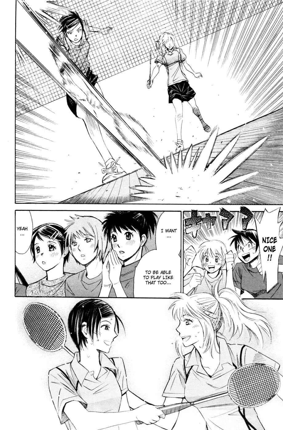 Page 18 Chapter 109 Smash!