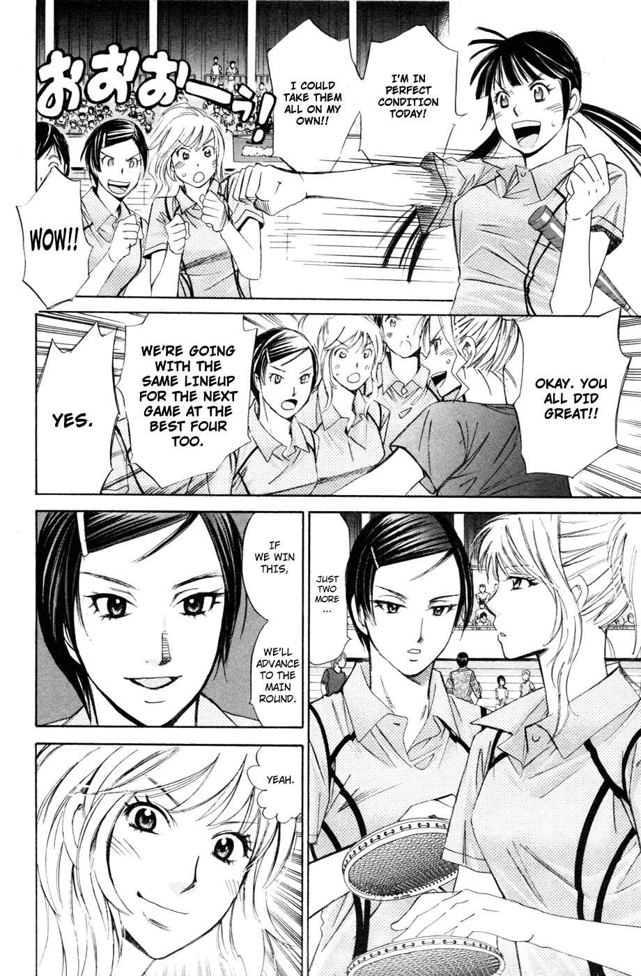 Page 4 Chapter 109 Smash!
