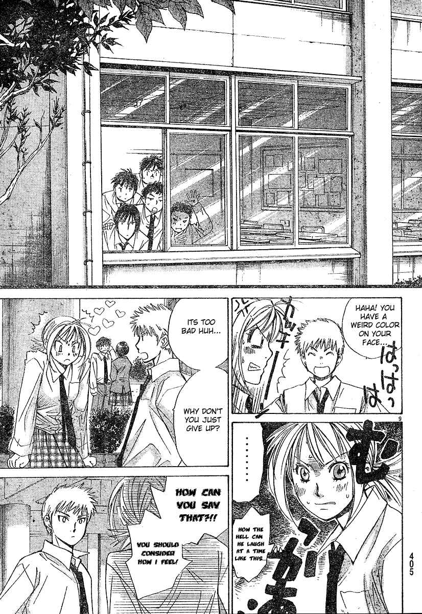 Page 10 Chapter 11 Smash!