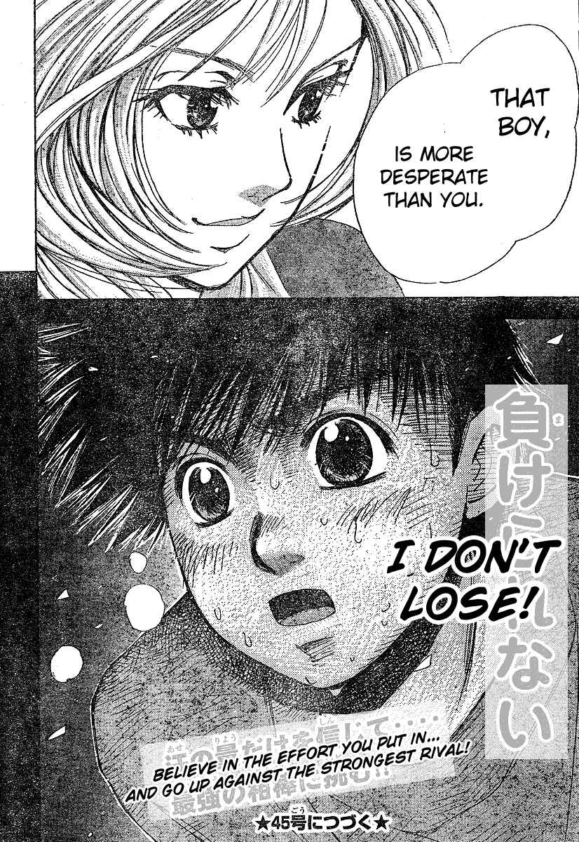 Page 18 Chapter 11 Smash!