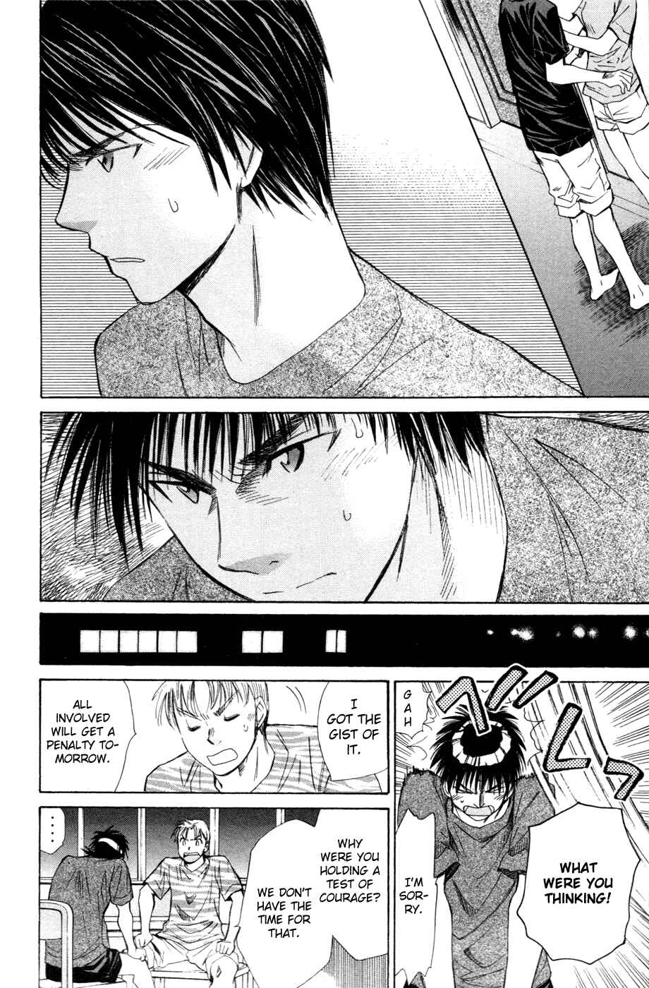 Page 13 Chapter 121 Smash!