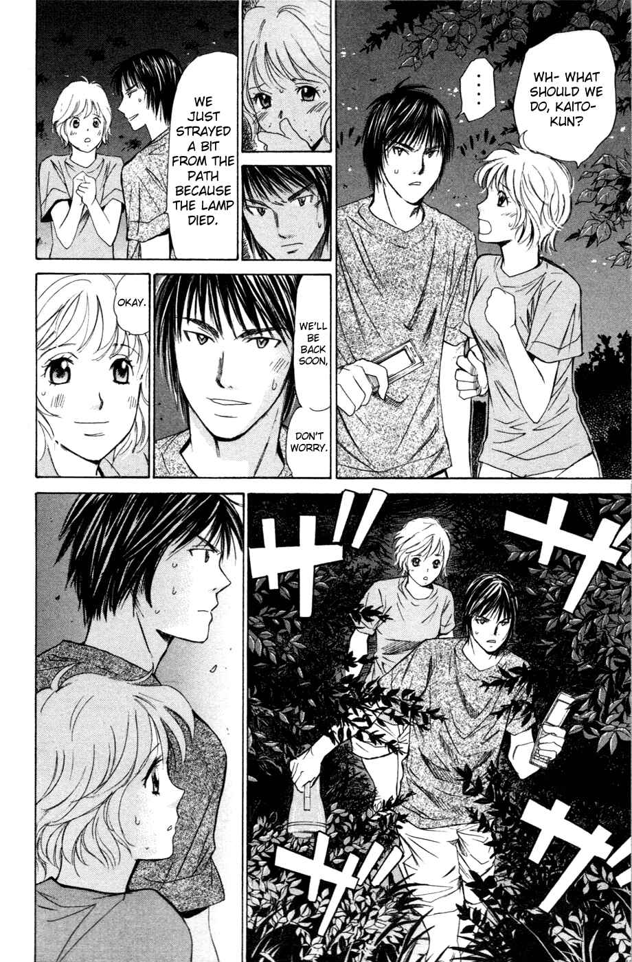 Page 3 Chapter 121 Smash!